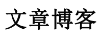 陆丰市新闻网